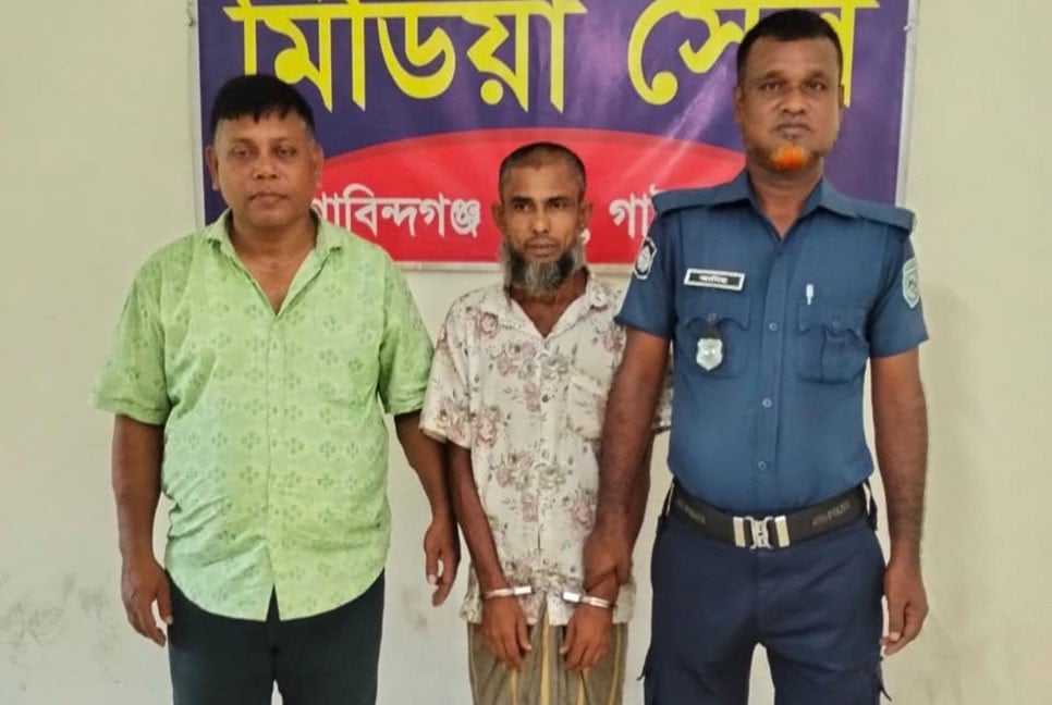 গোবিন্দগঞ্জে মাদক মামলায় সাজাপ্রাপ্ত আসামি গ্রেফতার