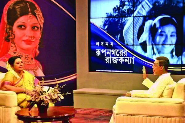 আশিতে রূপনগরের রাজকন্যা শবনম