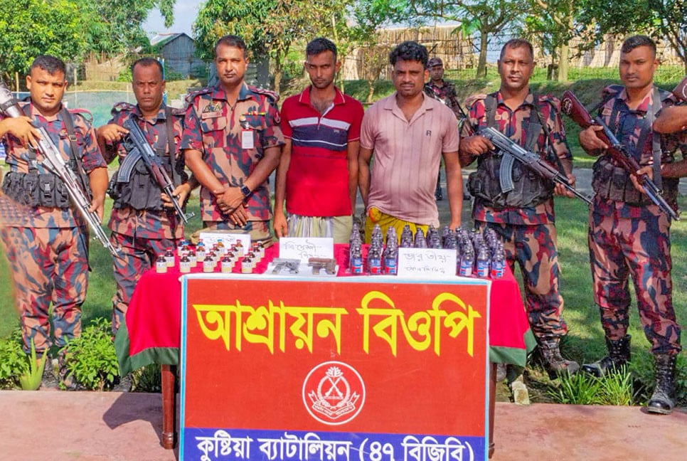 কুষ্টিয়ায় মাদক ও অস্ত্রসহ আটক ২