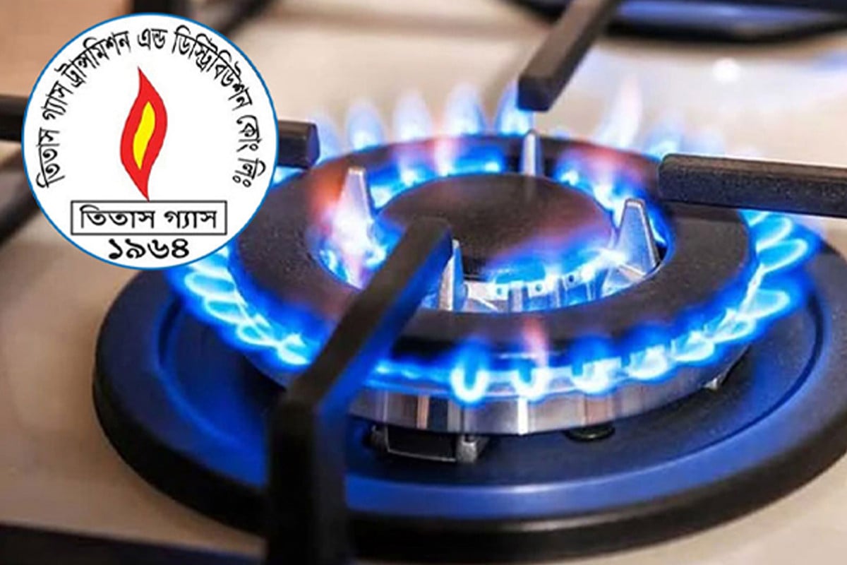কাল যেসব এলাকায় ১১ ঘণ্টা গ্যাস থাকবে না