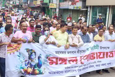 বগুড়ায় জন্মাষ্টমীতে মঙ্গল শোভাযাত্রা