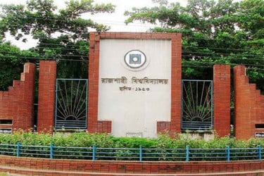 রাবি শিক্ষকের বিরুদ্ধে যৌন হয়রানির অভিযোগ