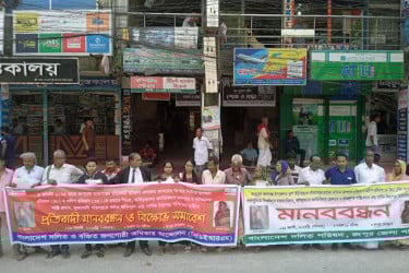 রংপুরে হত্যার বিচারের
দাবিতে মানববন্ধন সমাবেশ