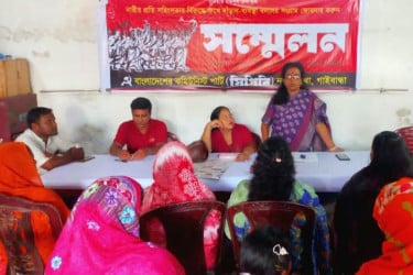 গাইবান্ধায় কমিউনিস্ট পার্টির নারী শাখার সম্মেলন