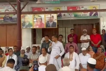 ব্রাহ্মণবাড়িয়া জেলা বিএনপির যৌথ সভা