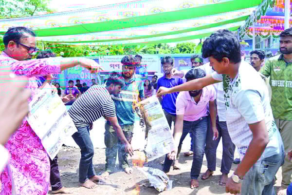 প্রথম আলোর রিপোর্টে ক্ষোভ, জ্বালিয়ে দিল পত্রিকার কপি