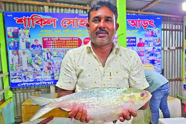 এক ইলিশের দাম ১৪ হাজার টাকা