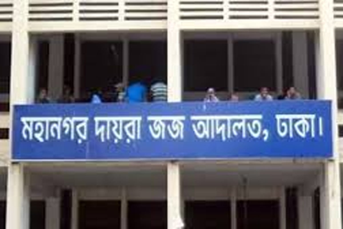 ডা. নিতাই হত্যা মামলায় পাঁচজনের মৃত্যুদণ্ড, চারজনের আমৃত্যু কারাদণ্ড