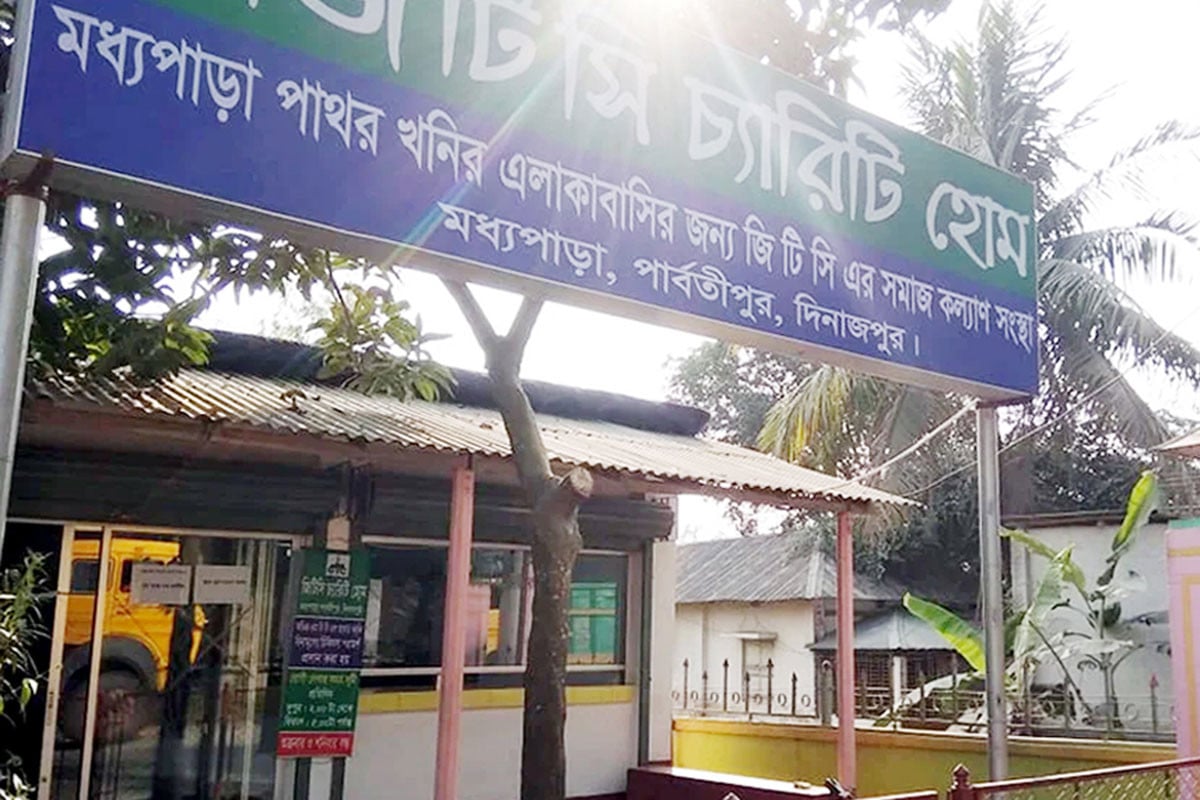 পাথর খনি শ্রমিকদের অধ্যয়নরত
সন্তানদের শিক্ষা উপবৃত্তি প্রদান