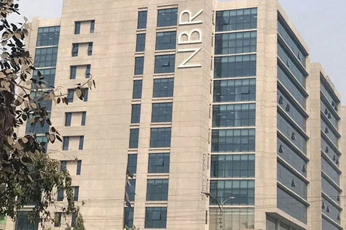 আয়কর রিটার্ন নিয়ে এনবিআরের নতুন নির্দেশনা