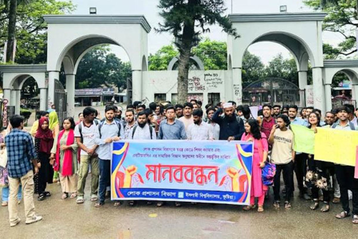 লোকপ্রশাসনকে শিক্ষা ক্যাডারে অন্তর্ভুক্তির দাবি