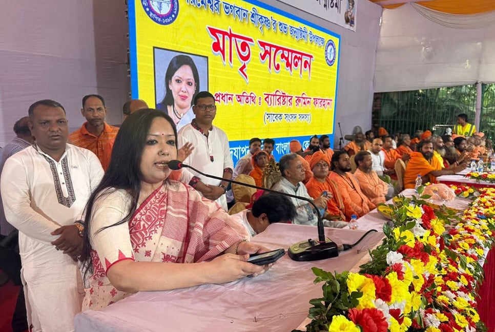 সাম্প্রদায়িকতা থাকলে কোনো দেশ উন্নতি করতে পারে না : রুমিন ফারহানা