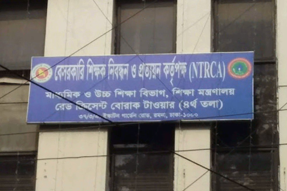 ষষ্ঠ গণবিজ্ঞপ্তি: সুপারিশ পাচ্ছেন ৪১ হাজারের বেশি প্রার্থী