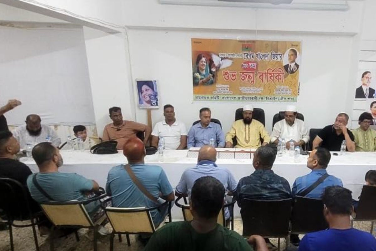 গ্রিসে বেগম খালেদা জিয়ার জন্মদিনে দোয়া মাহফিল