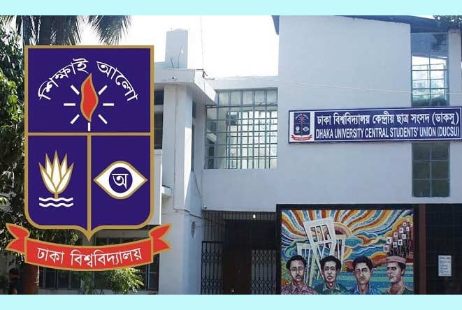 ডাকসুতে আরও দুটি ভোটকেন্দ্র বাড়ল
