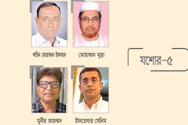 মনোনয়ন দৌড়ে বিএনপি-জমিয়তের ছয় নেতা, জামায়াতের প্রার্থী চূড়ান্ত