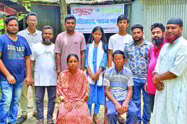 শিক্ষক গয়ানাথ সরকারের পাশে বসুন্ধরা শুভসংঘ