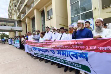 বরগুনায় ৫০০ শয্যার হাসপাতাল ও মেডিকেল কলেজের দাবিতে মানববন্ধন