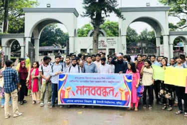 লোকপ্রশাসনকে শিক্ষা ক্যাডারে অন্তর্ভুক্তির দাবি