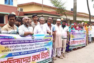 বগুড়ায় বিএডিসির অনিয়মিত শ্রমিকদের কর্মবিরতি
