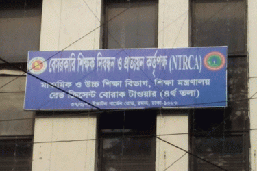ষষ্ঠ গণবিজ্ঞপ্তি: সুপারিশ পাচ্ছেন ৪১ হাজারের বেশি প্রার্থী