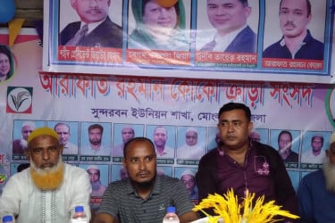 মোংলায় আরাফাত রহমান কোকো ক্রীড়া সংসদ উদ্বোধন