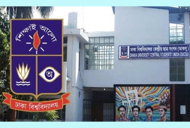 ডাকসুতে আরও দুটি ভোটকেন্দ্র বাড়ল