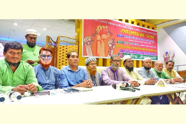 জুলাই সনদ ছাত্র-জনতার হৃদয়ে রক্তক্ষরণ করেছে