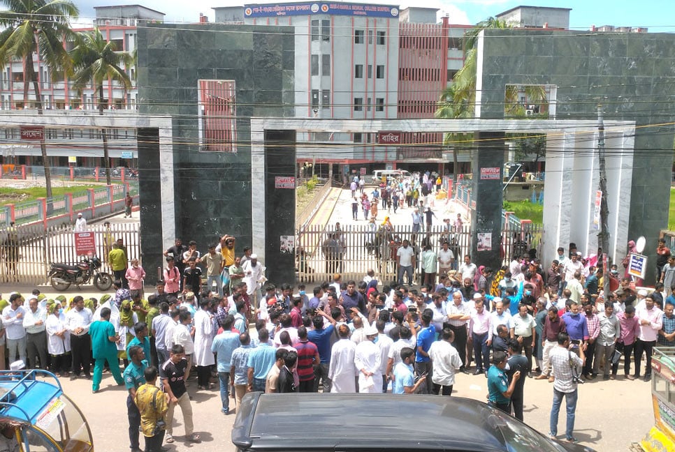 বরিশাল মেডিকেলে মারধর: হামলাকারীদের গ্রেপ্তারে ৪৮ ঘণ্টার আল্টিমেটাম