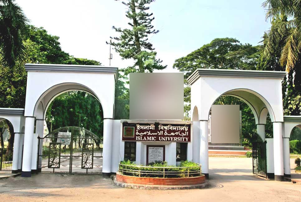 ইবির শিক্ষক-শিক্ষার্থীসহ ৬১ জনকে শাস্তির সুপারিশ