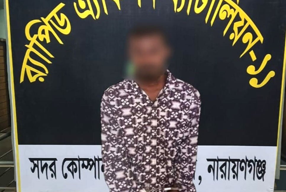 আড়াইহাজারে সড়কে ৪ জন নিহতের ঘটনায় ট্রাকচালক গ্রেপ্তার