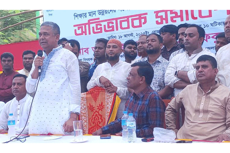 শ্রীপুরে অভিভাবক সমাবেশ