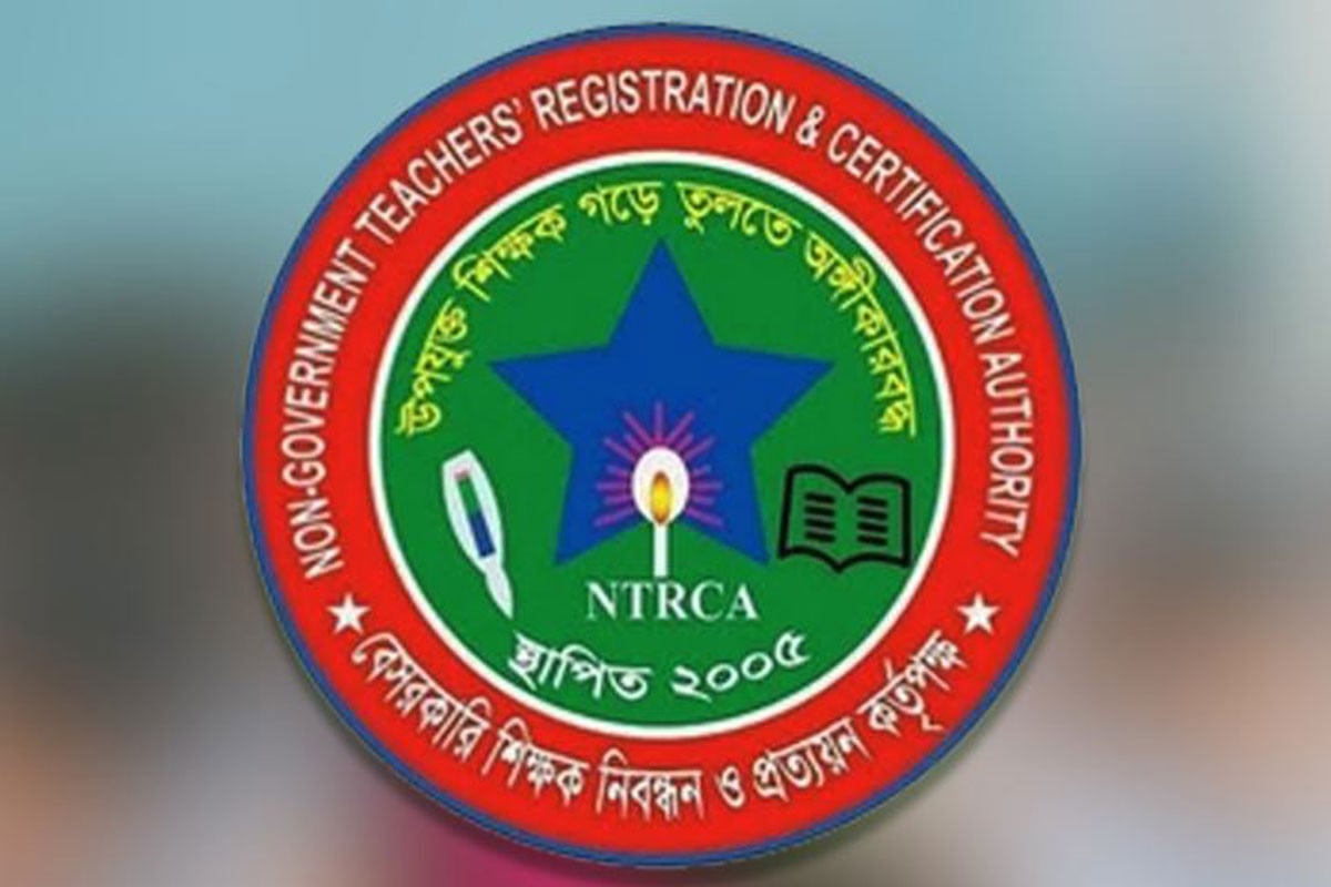 থাকছে না নিবন্ধন পরীক্ষা, যে পদ্ধতিতে হবে শিক্ষক নিয়োগ