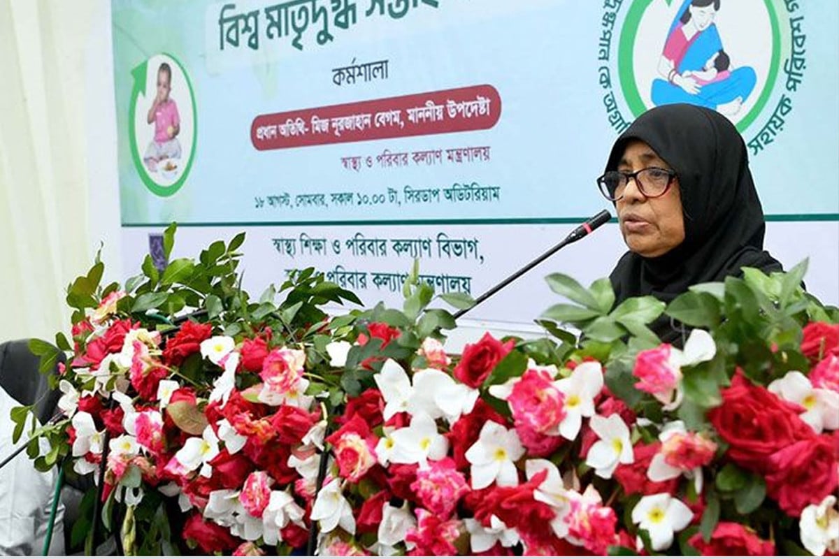 তিন শর্তে পিতৃত্বকালীন ছুটি দেওয়া যেতে পারে : স্বাস্থ্য উপদেষ্টা