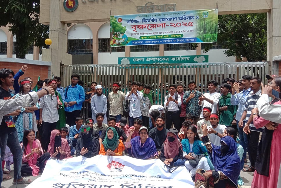 বরিশালে স্বাস্থ্যখাত সংস্কার আন্দোলন অব্যাহত রাখার ঘোষণা