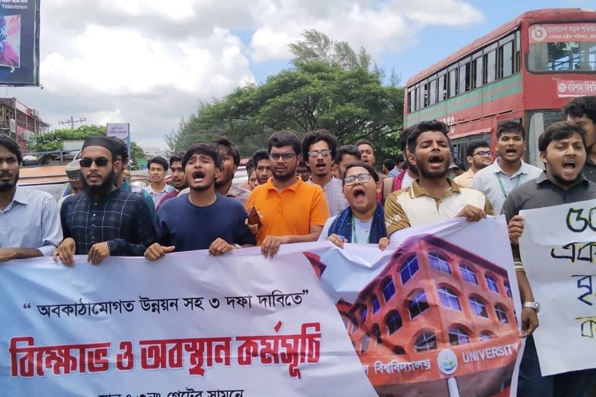 ৩ দফা দাবিতে বিক্ষোভ ও মানববন্ধন করেছে ববি শিক্ষার্থীরা