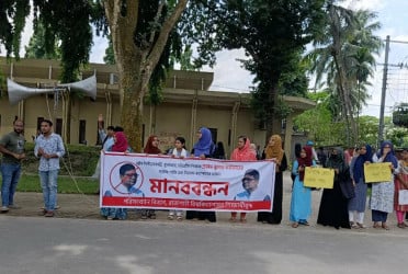 যৌন হয়রানির অভিযোগে রাবি শিক্ষকের বহিষ্কার দাবি