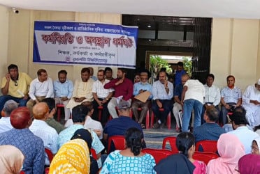 আট দফা দাবিতে রাজশাহী বিশ্ববিদ্যালয়ে অর্ধদিবস কর্মবিরতি
