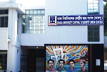 ডাকসু নির্বাচনে ছাত্রশিবিরের প্যানেল ঘোষণা