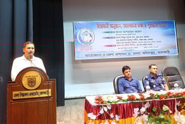 ঝালকাঠিতে জাতীয় মৎস্য সপ্তাহের উদ্বোধন