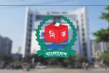 সংসদীয় আসনের সীমানা পুনর্নির্ধারণে শুনানি শুরু ২৪ আগস্ট