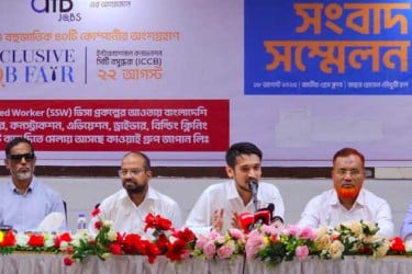 দেশে প্রথমবারের মতো বৈশ্বিক চাকরি মেলার আয়োজন করছে এটিবি জবস