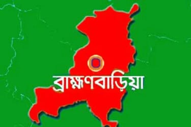 নবীনগরে নববধূর ঝুলন্ত মরদেহ উদ্ধার