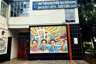 ডাকসু নির্বাচনে কেন্দ্রীয় ও হলে ১৭৯১ প্রার্থী