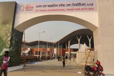 বদলে যাচ্ছে ঢাকা আন্তর্জাতিক বাণিজ্য মেলার নাম