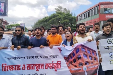 ৩ দফা দাবিতে বিক্ষোভ ও মানববন্ধন করেছে ববি শিক্ষার্থীরা