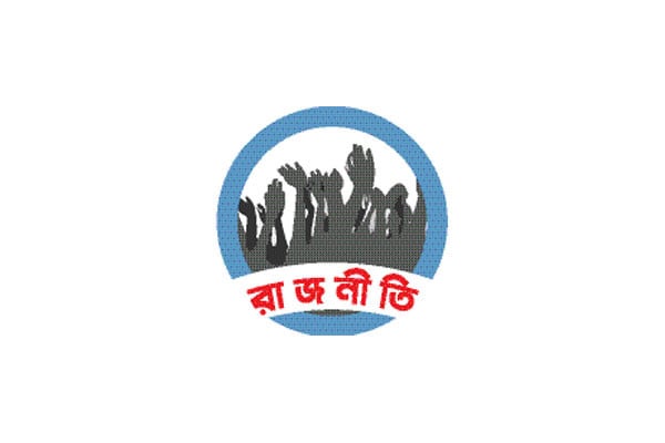 আরও ছাড় দেবে বিএনপি