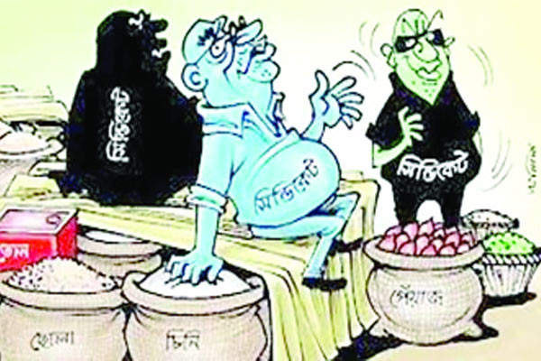 বাজারে সক্রিয় পুরোনো সিন্ডিকেট
