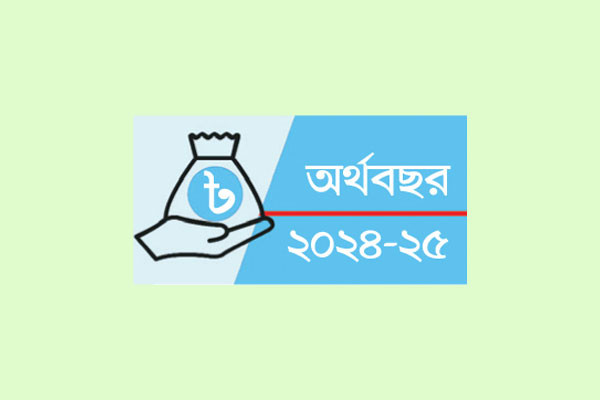 রেকর্ড ৯৩৭ কোটি টাকা মুনাফা করেছে বিমান