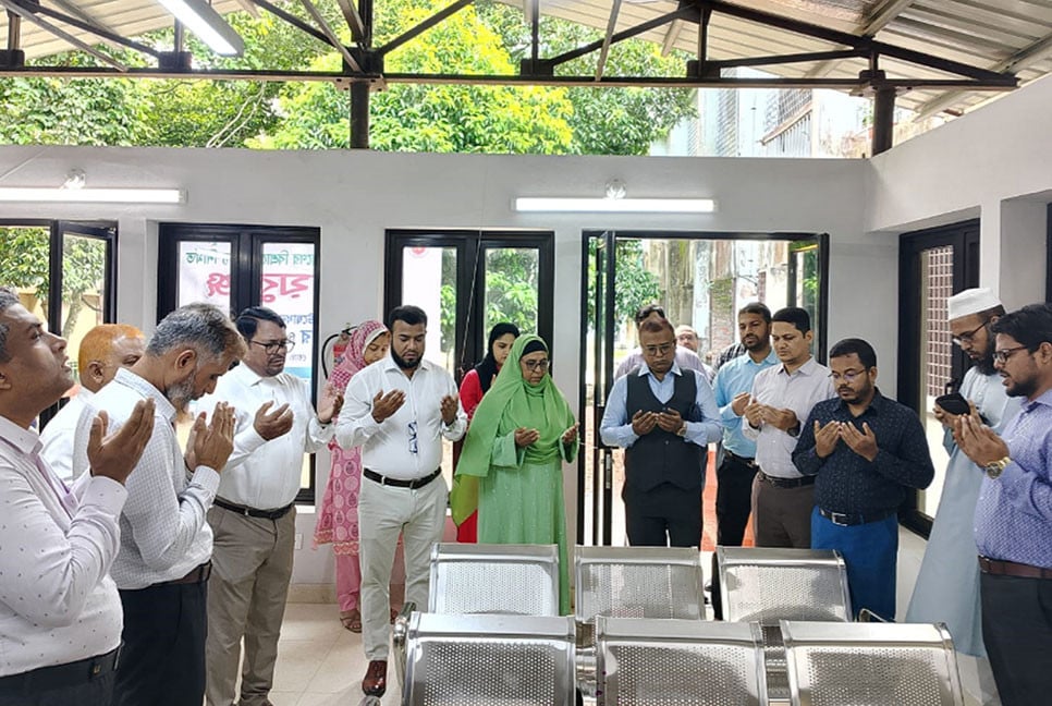 চাঁদপুরে 'ন্যায়কুঞ্জ' উদ্বোধন